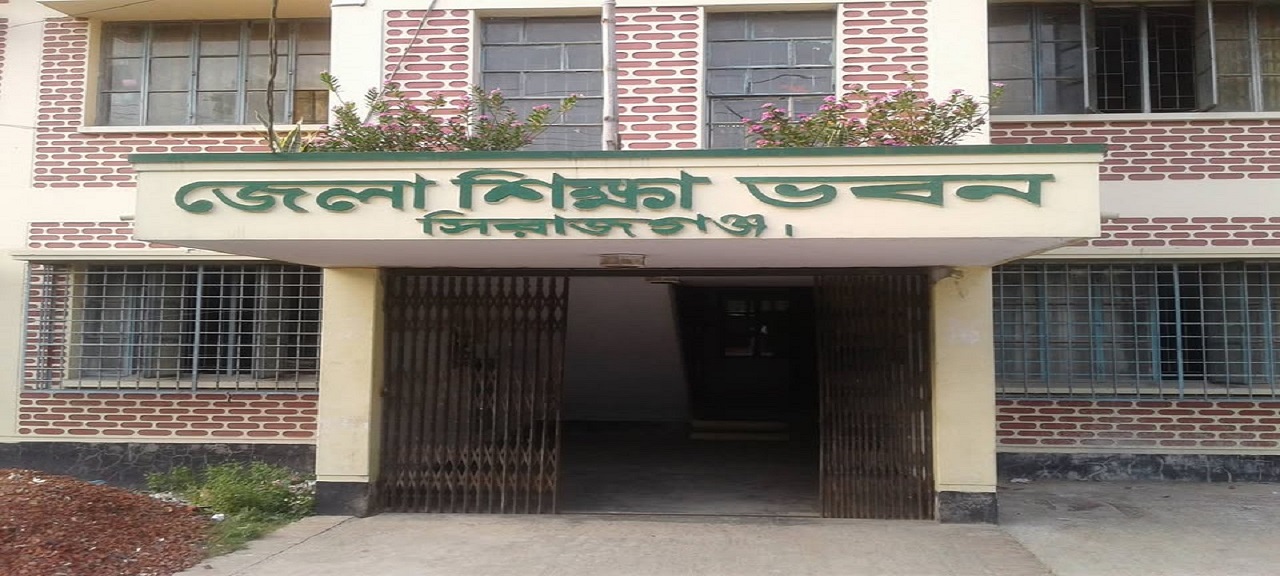 প্রশাসনিক ভবন